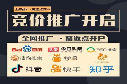 百度竞价托管运营助力企业拓展市场案例